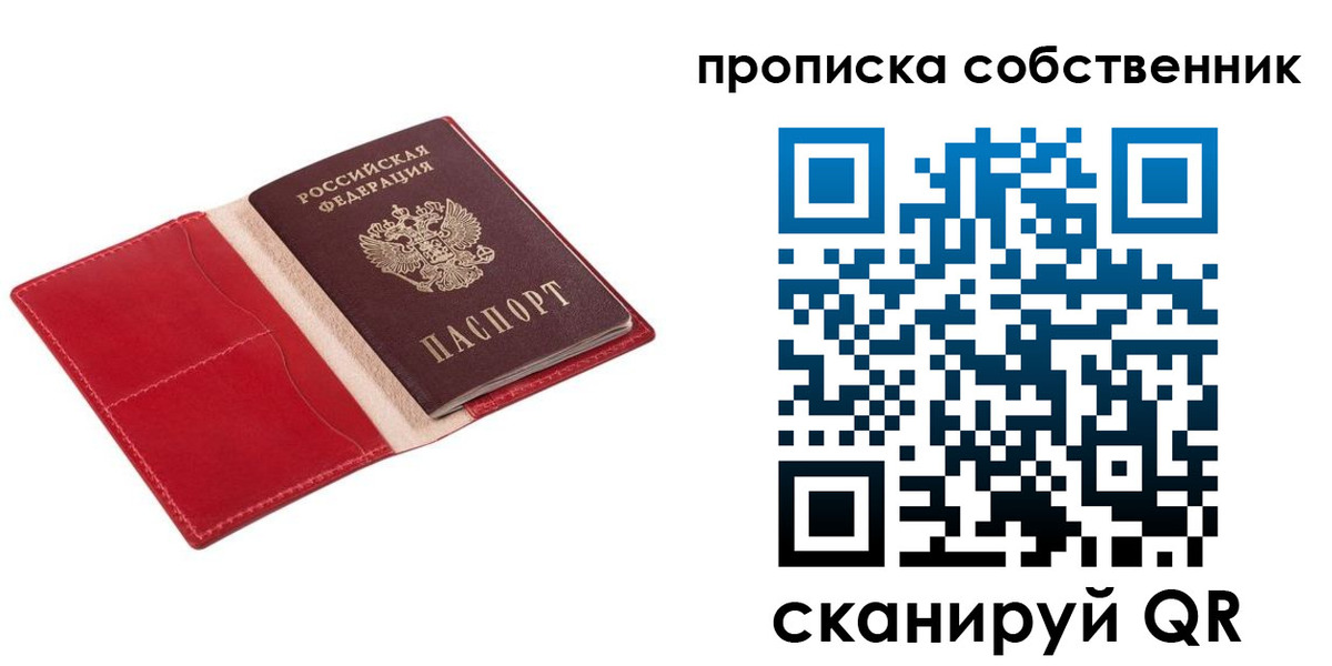регистрация для дет. сада в Марксе