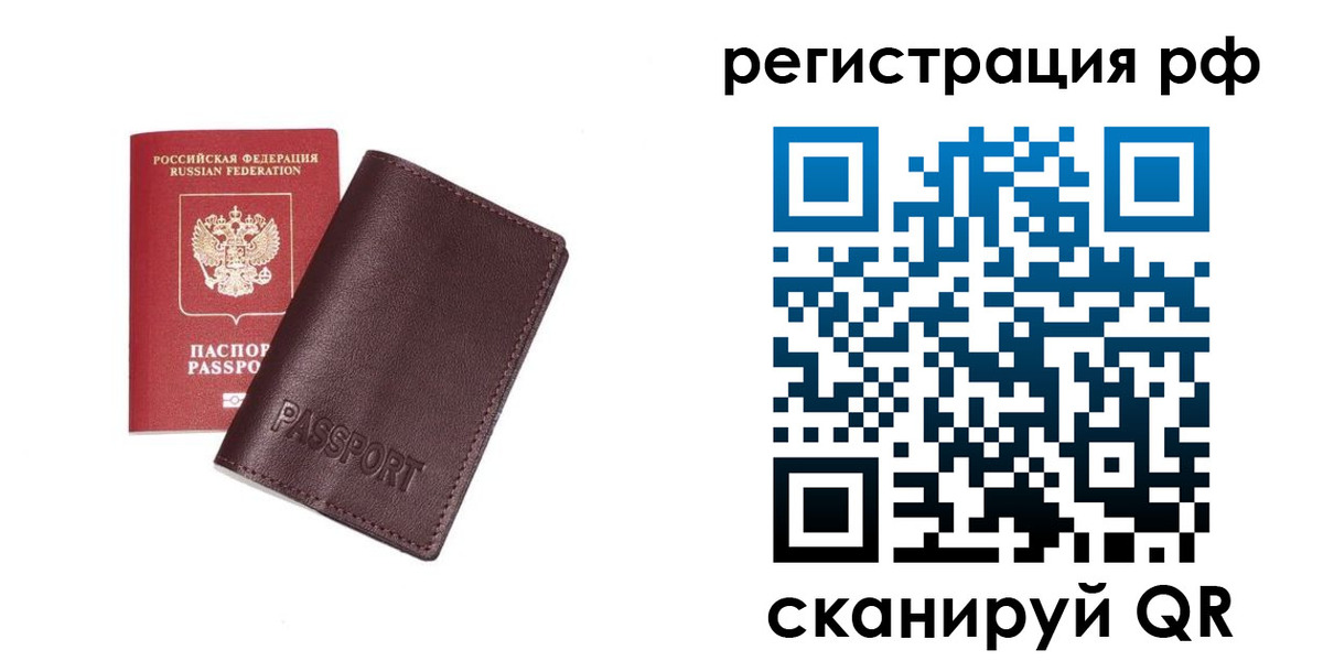 пропишу в квартире в Марксе