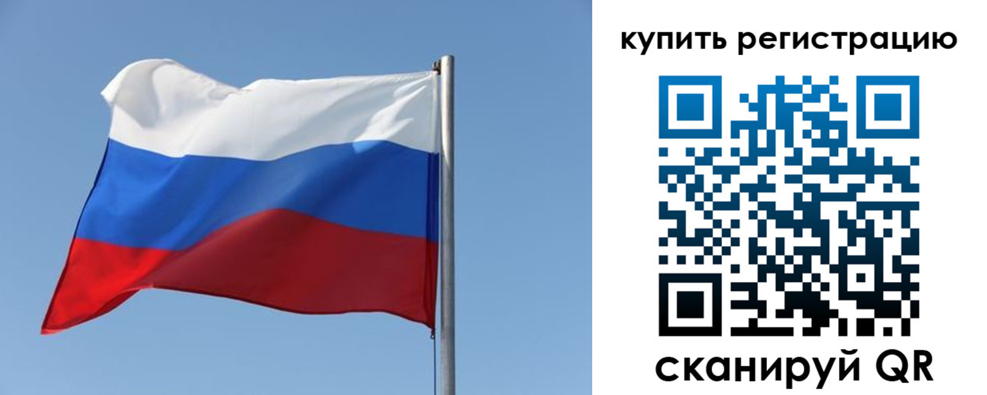прописка законно в Марксе