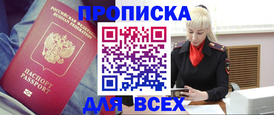 форма 3 в Марксе