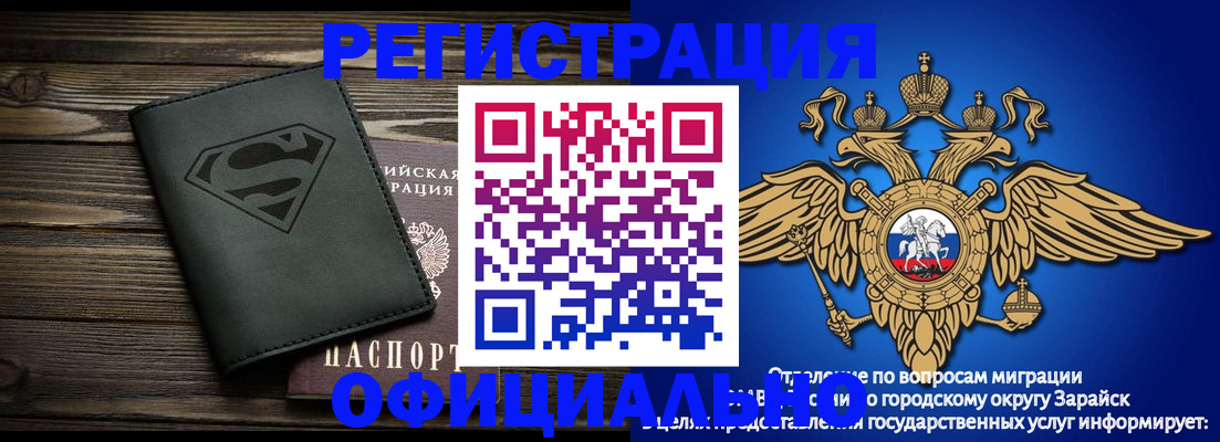 прописка паспорт в Марксе